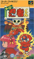 Photo de la boite de Super Ninja Kun